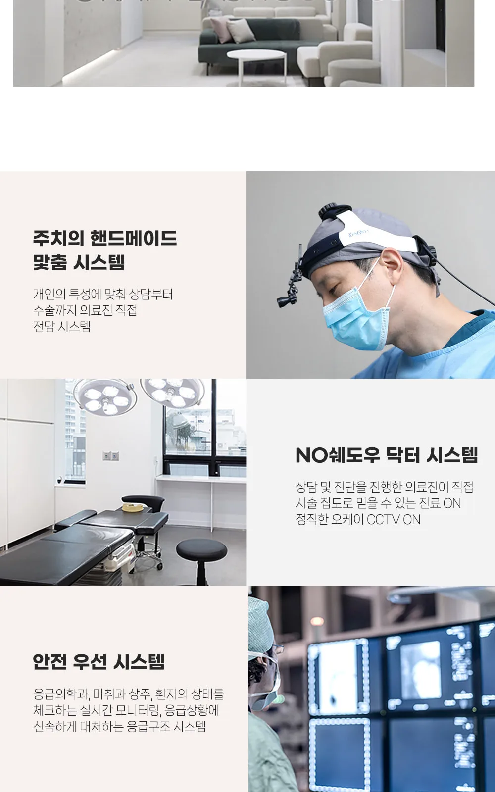 시술 상세 8
