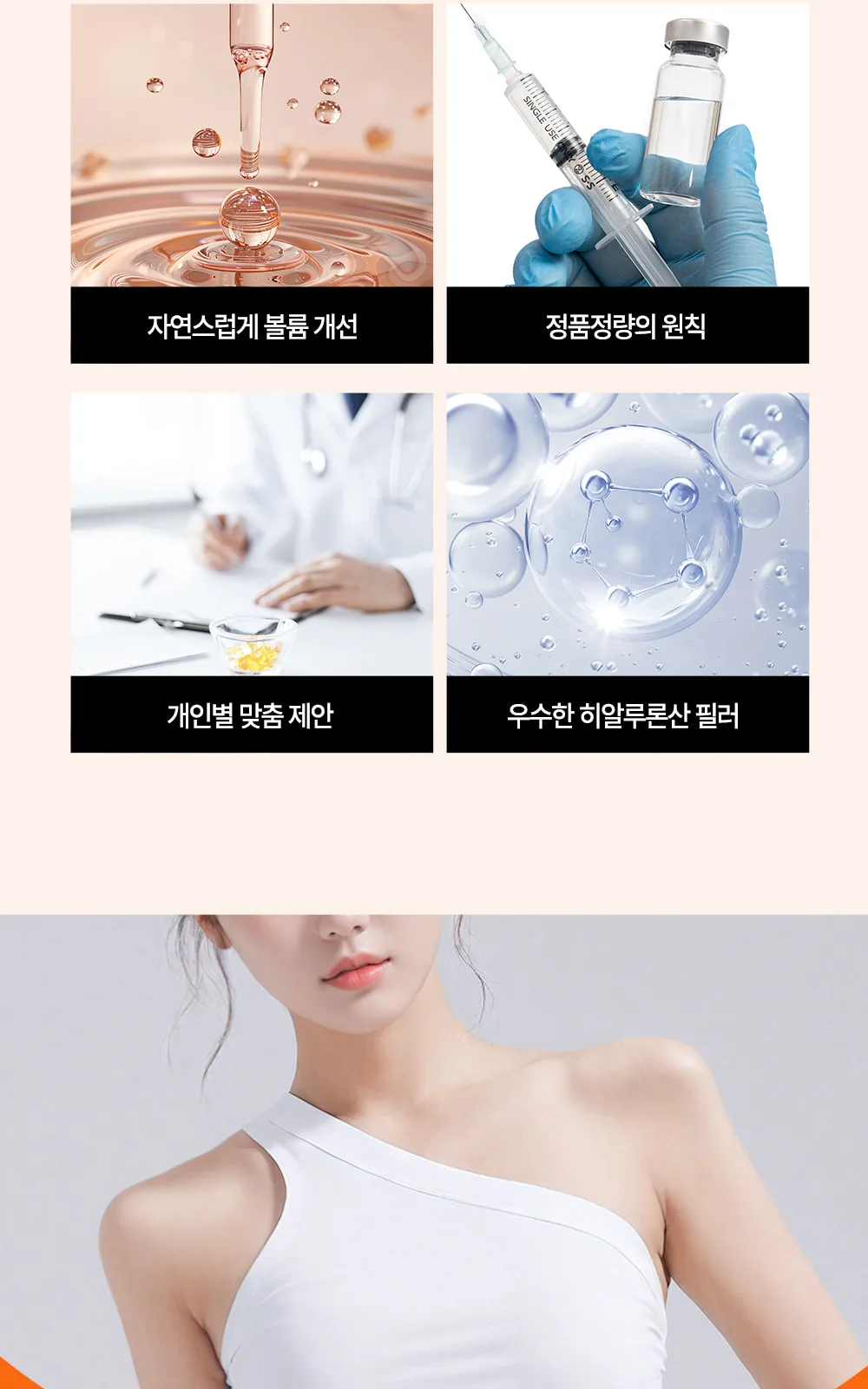 시술 상세 3