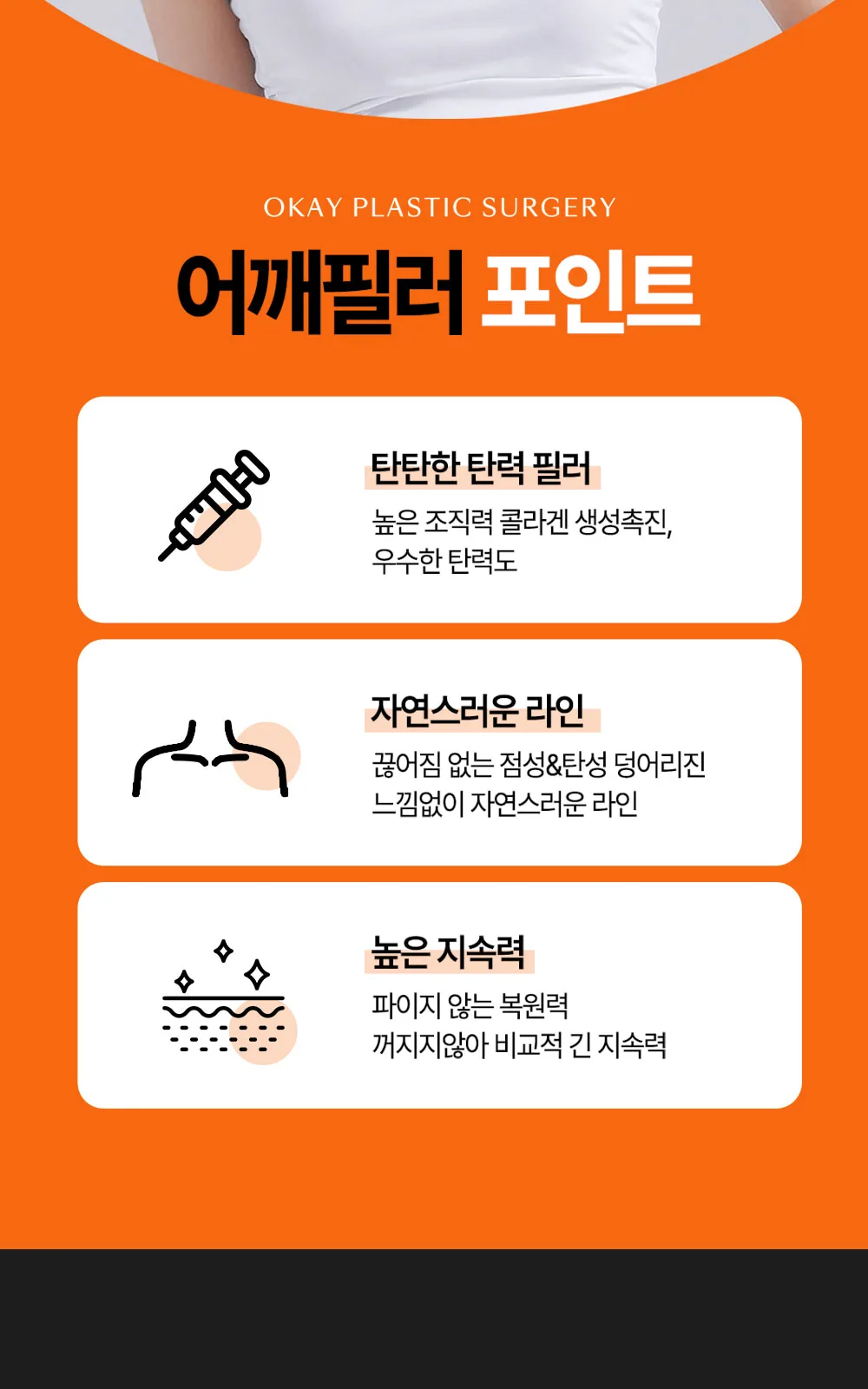 시술 상세 4