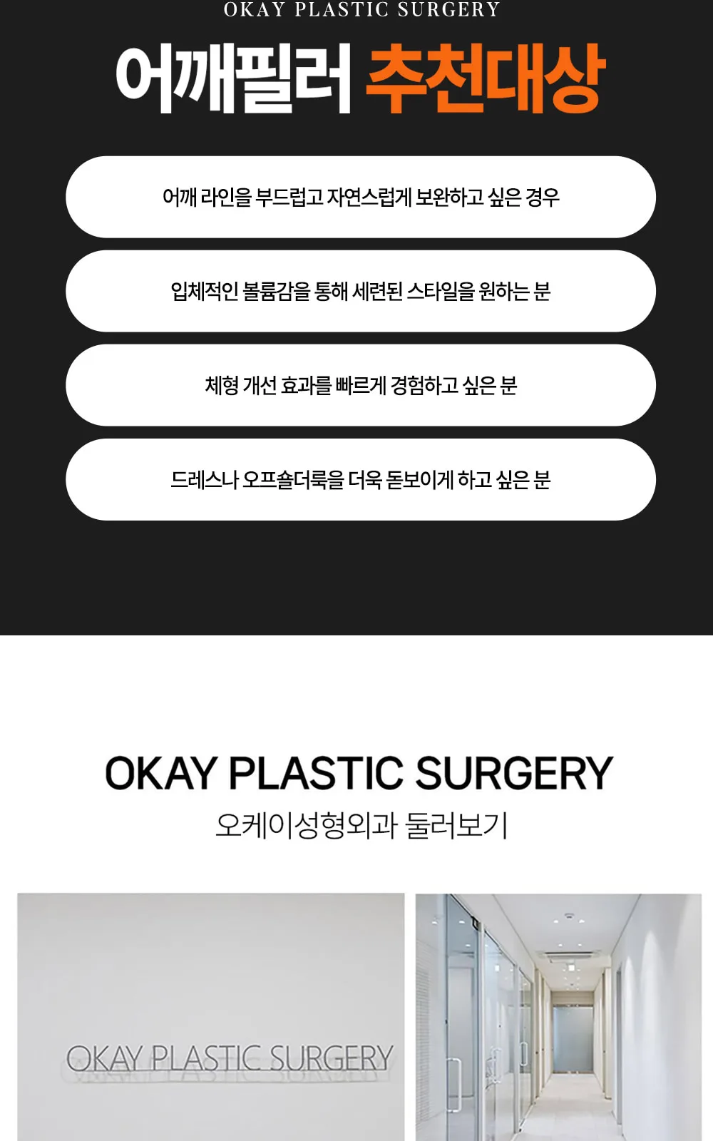 시술 상세 5