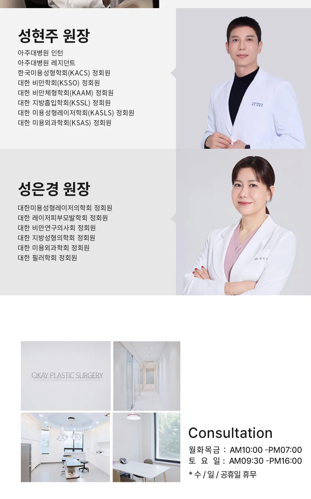 시술 상세 8