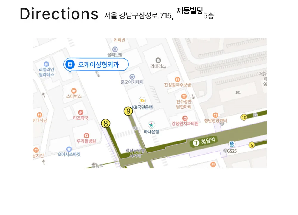 시술 상세 9