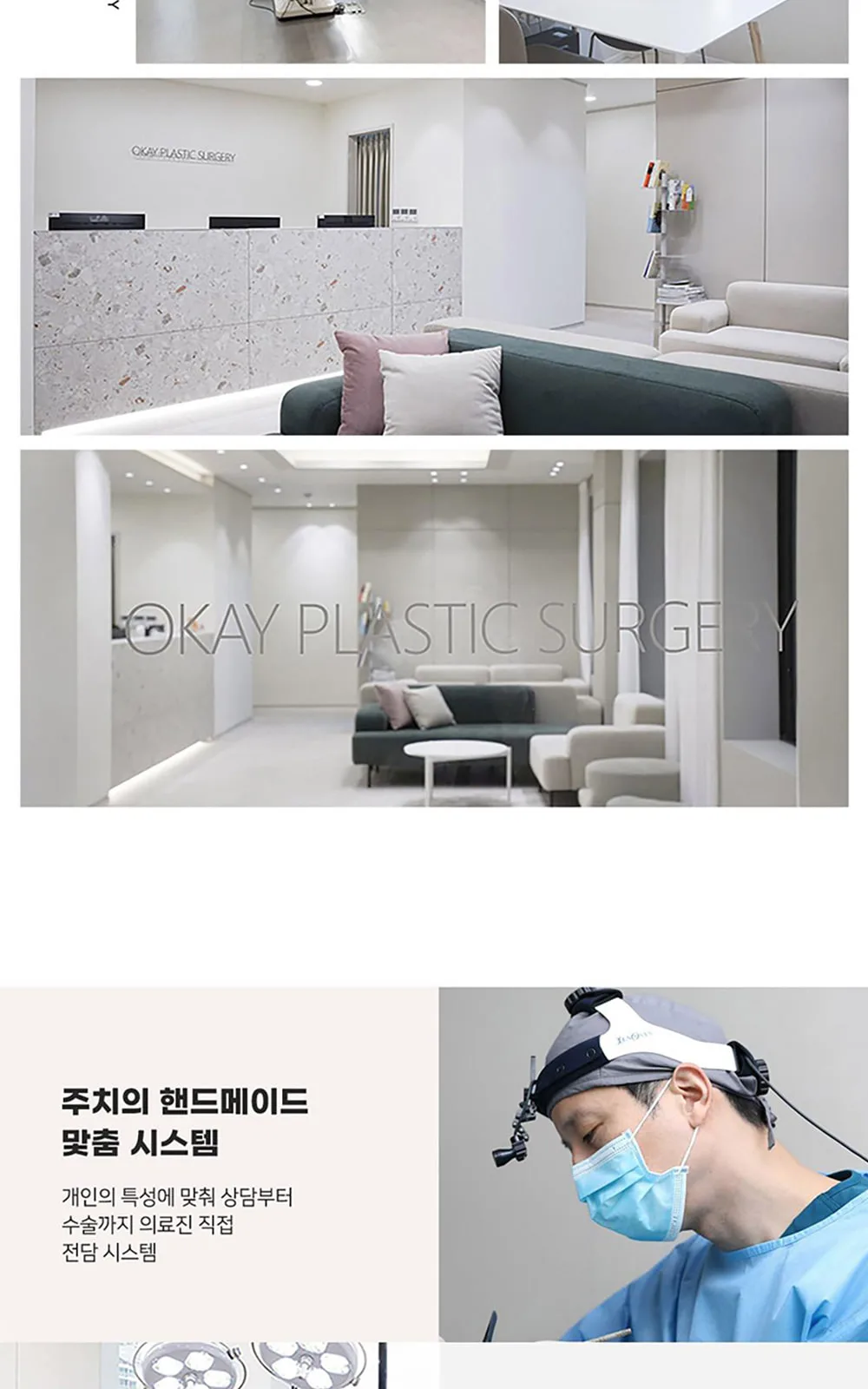 시술 상세 7