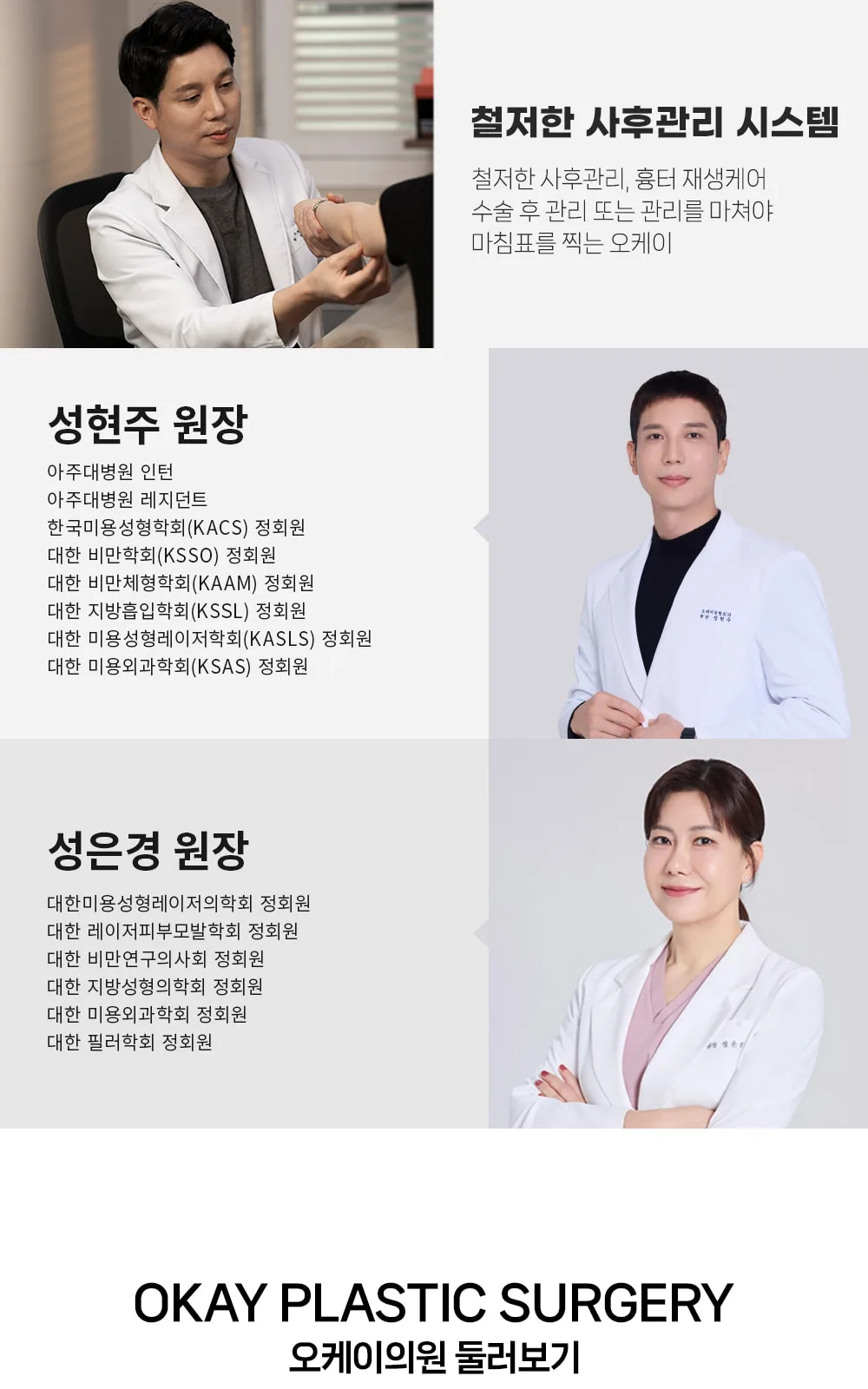 시술 상세 5