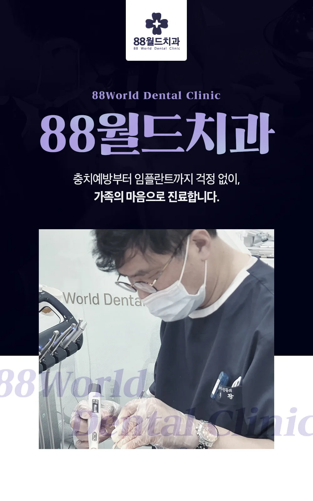 시술 상세 1