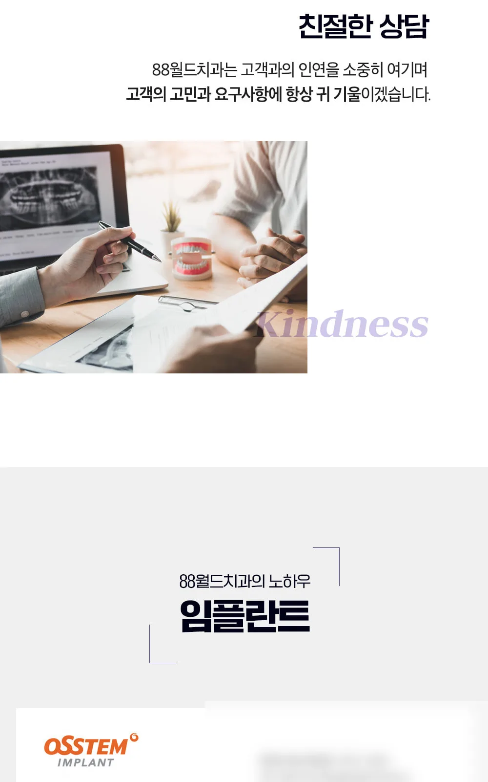 시술 상세 4