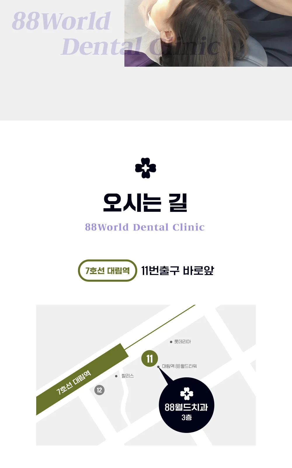 시술 상세 9