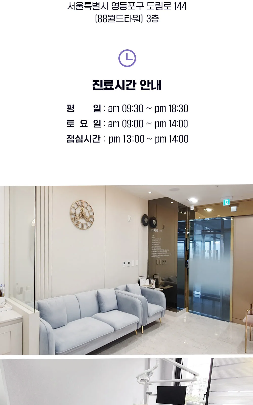시술 상세 10