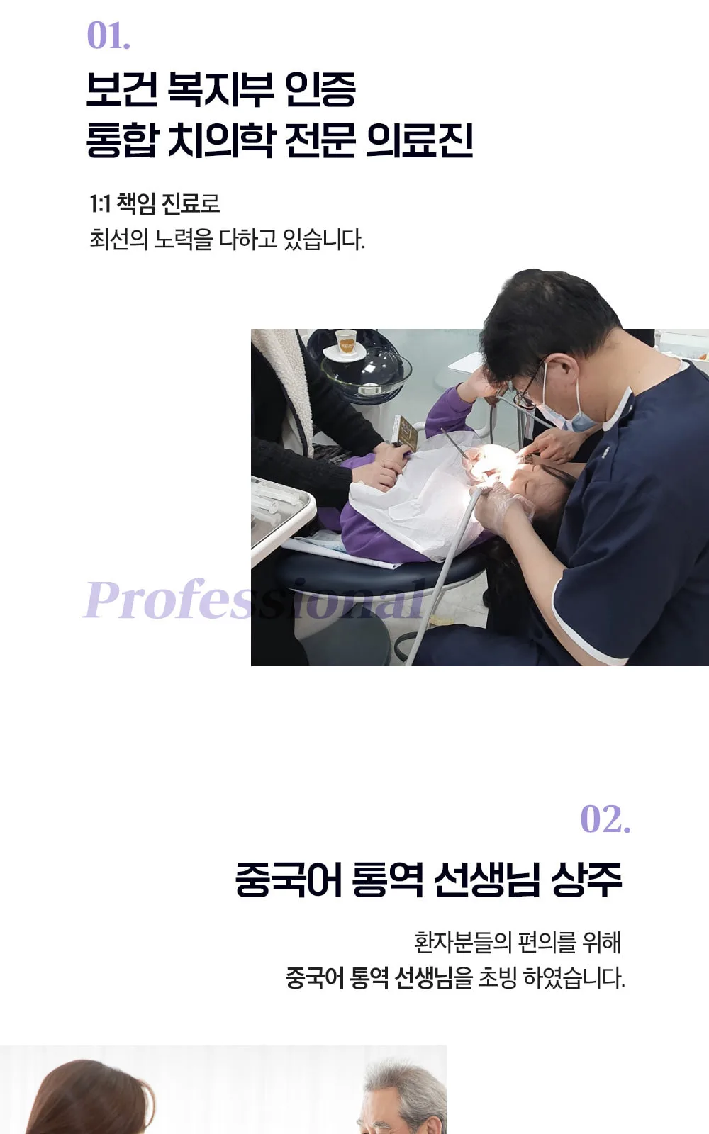 시술 상세 2