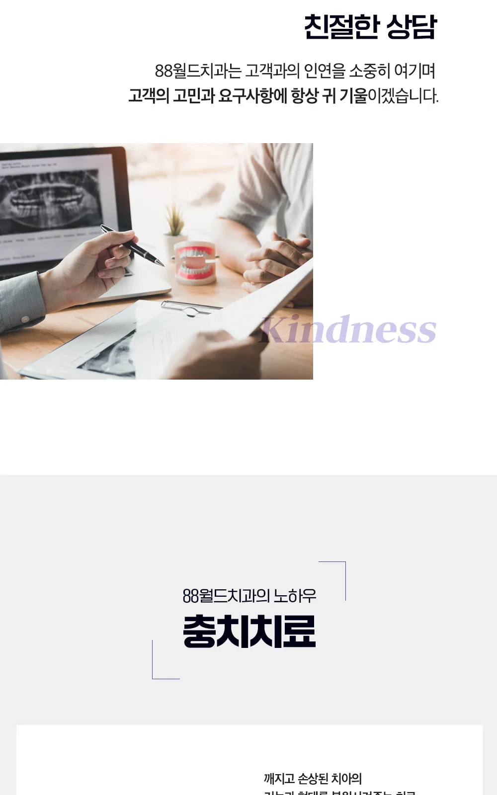 시술 상세 4