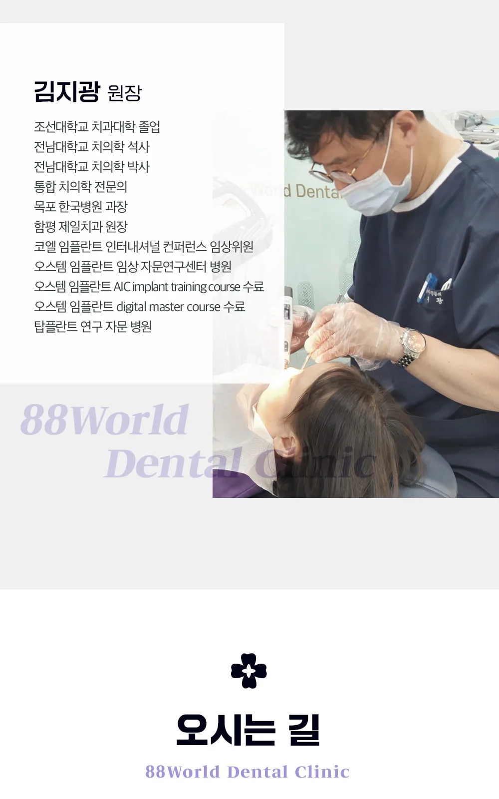 시술 상세 7