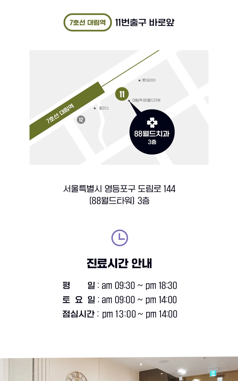 시술 상세 8