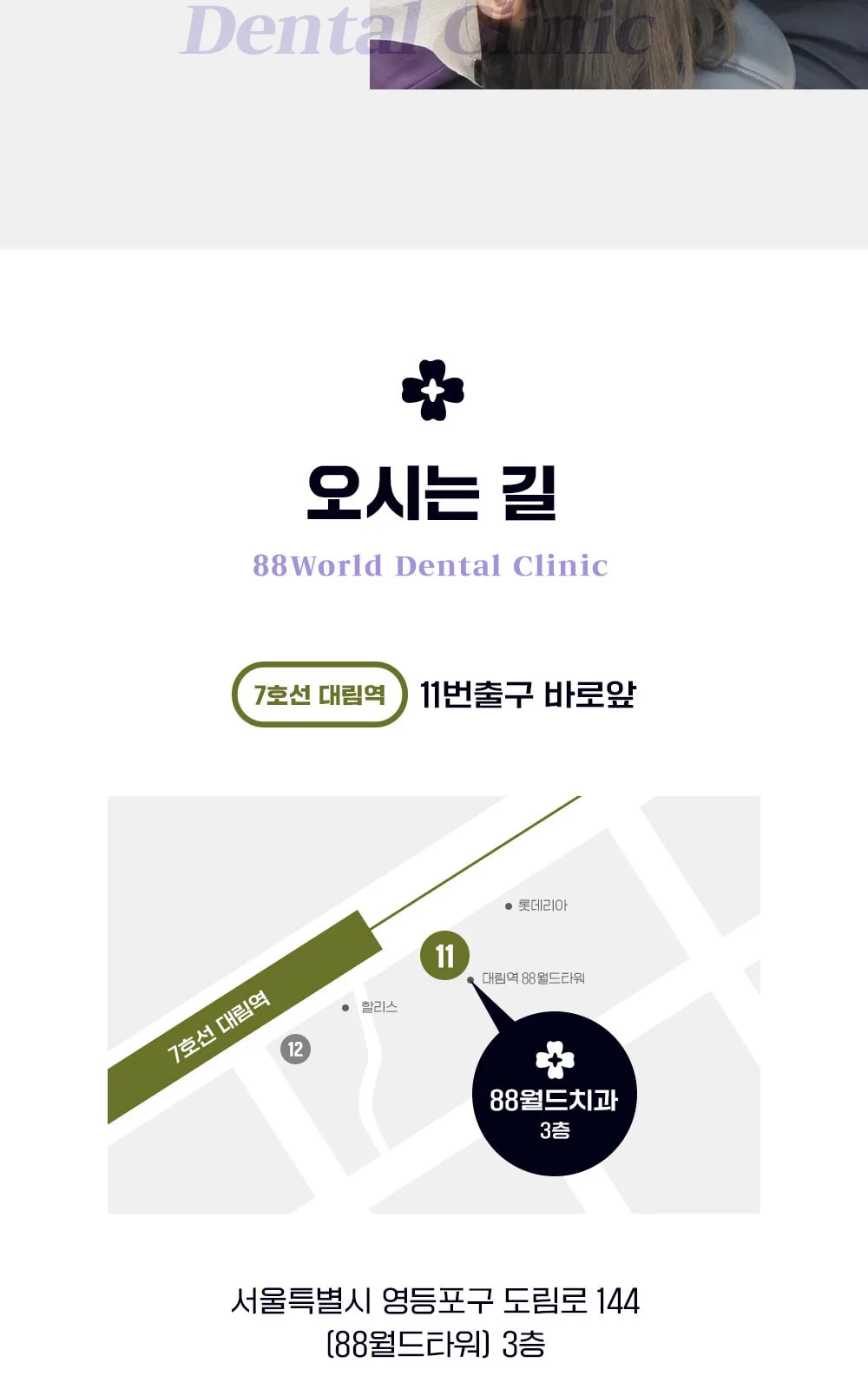 시술 상세 7