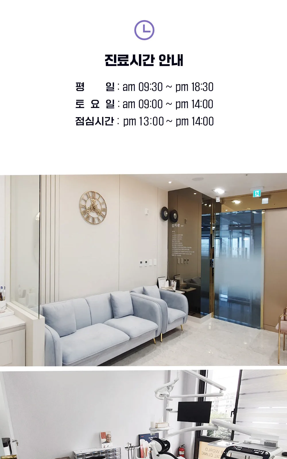 시술 상세 8