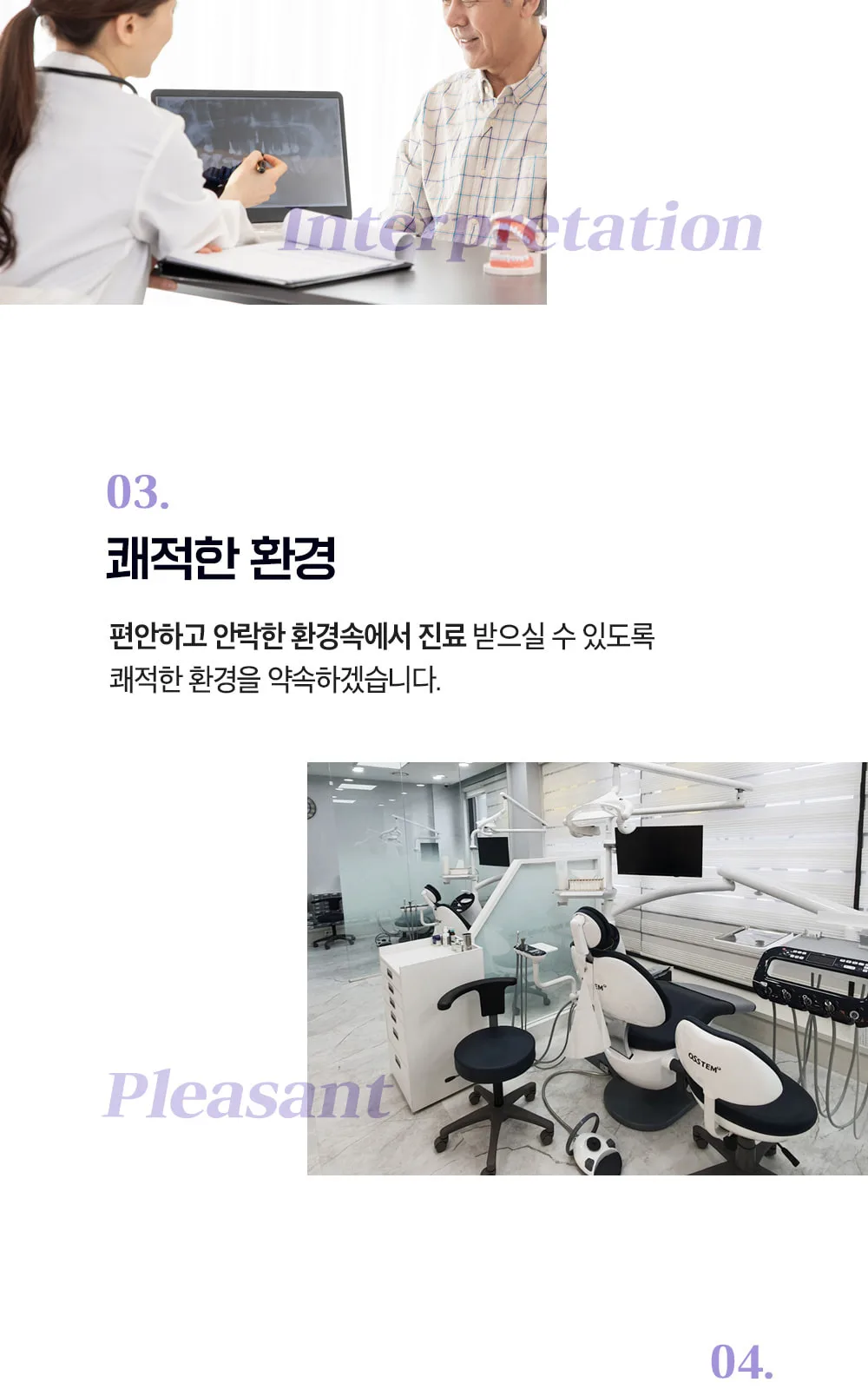 시술 상세 3