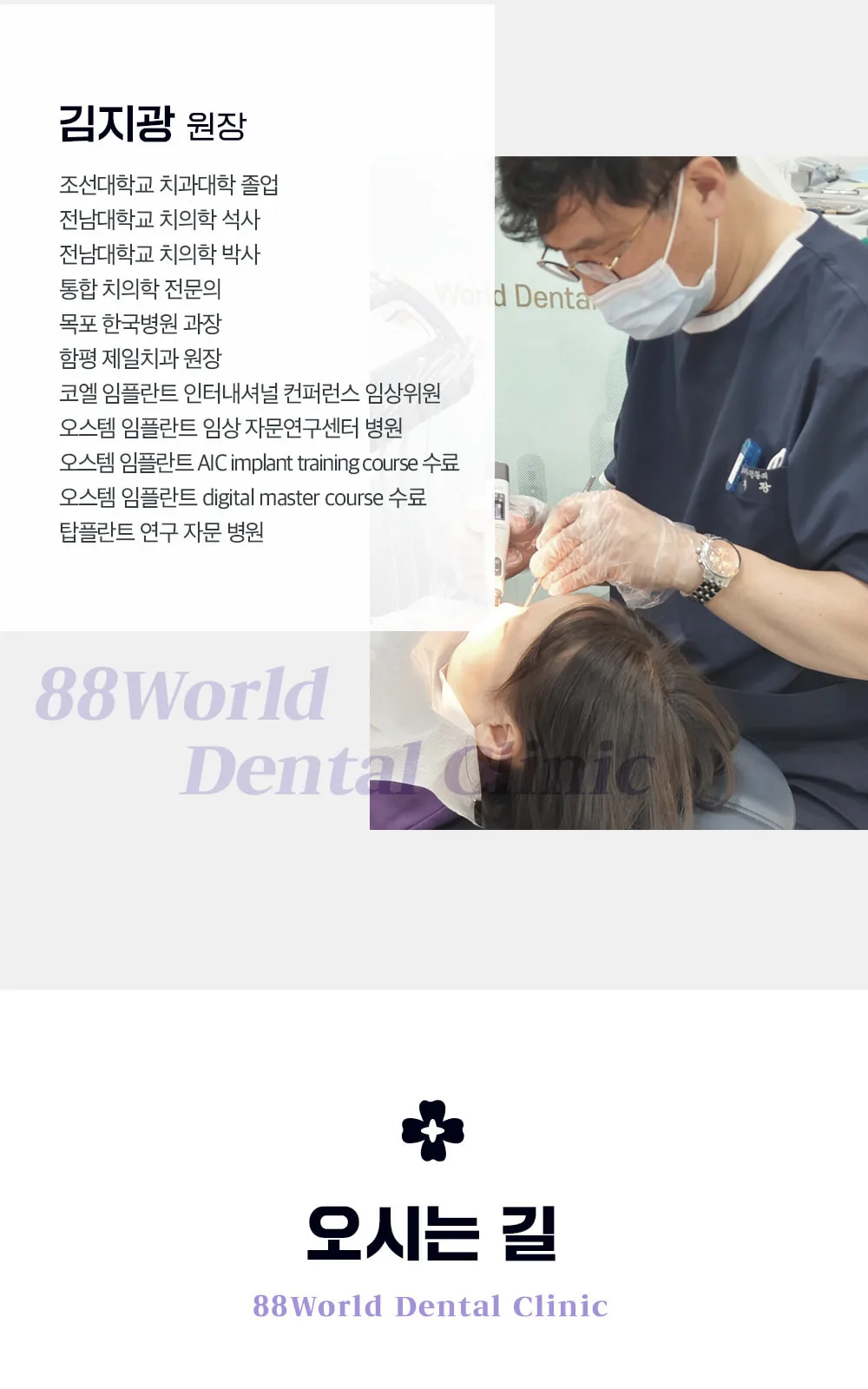 시술 상세 10