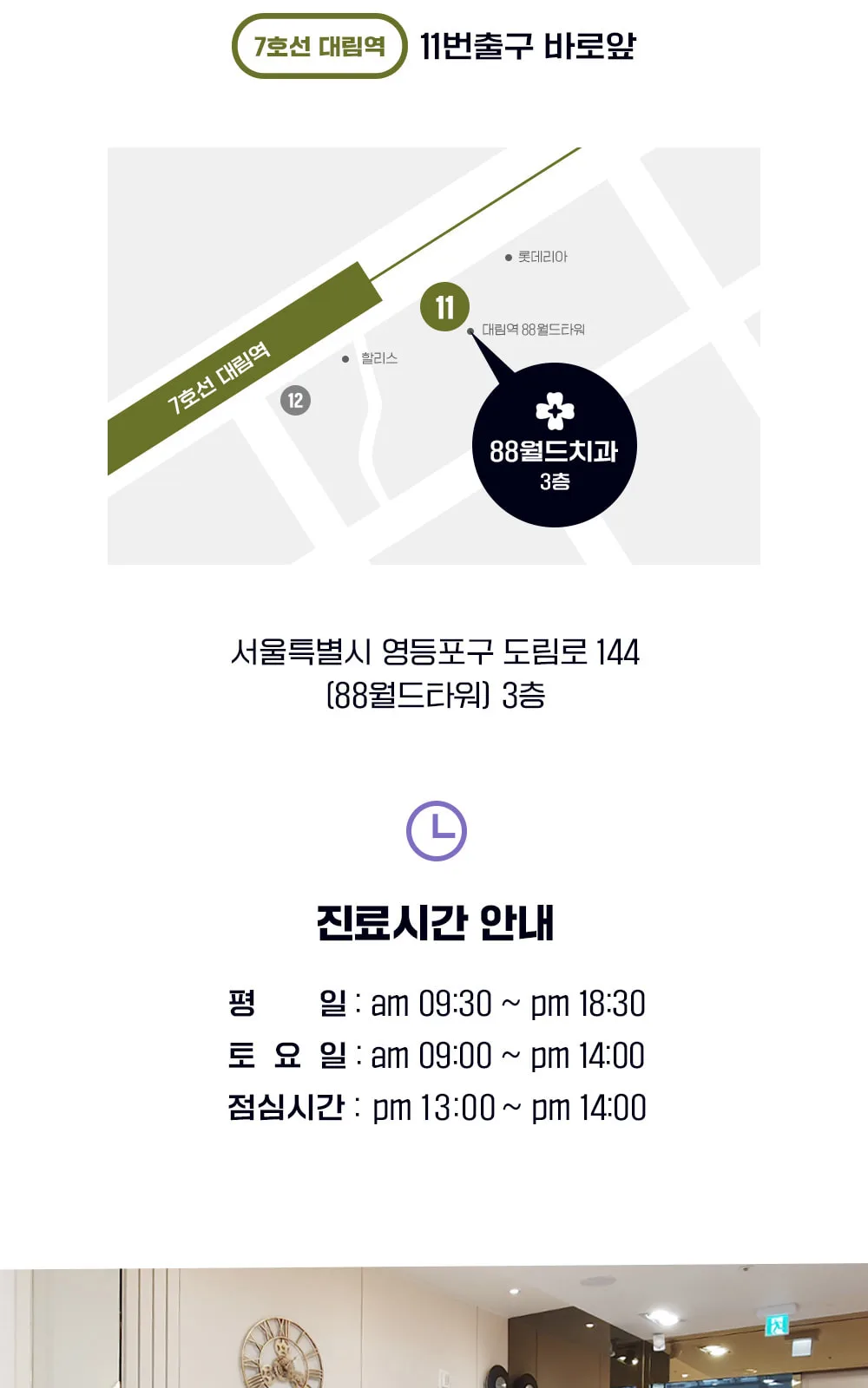 시술 상세 11