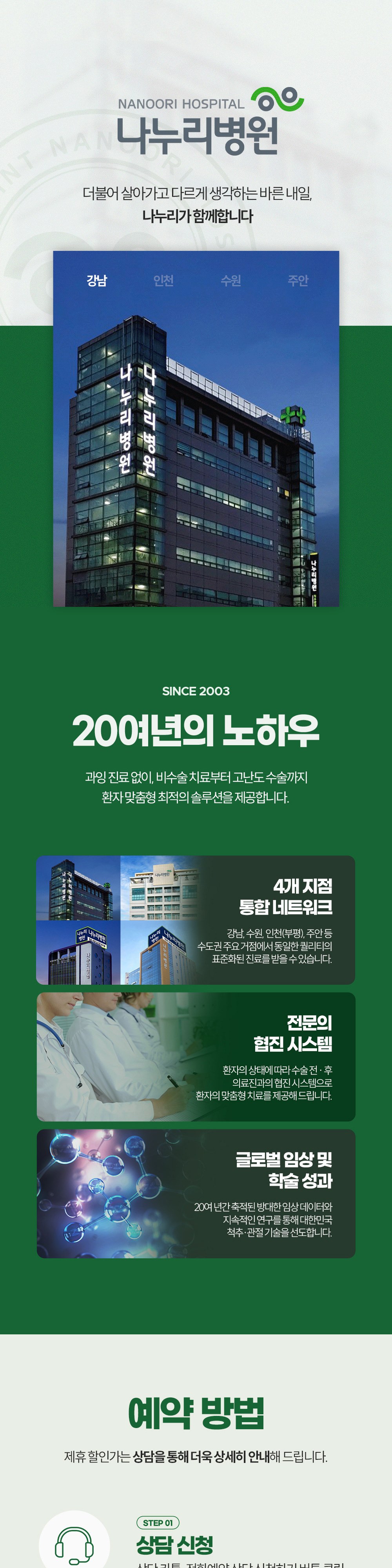 시술 상세 2
