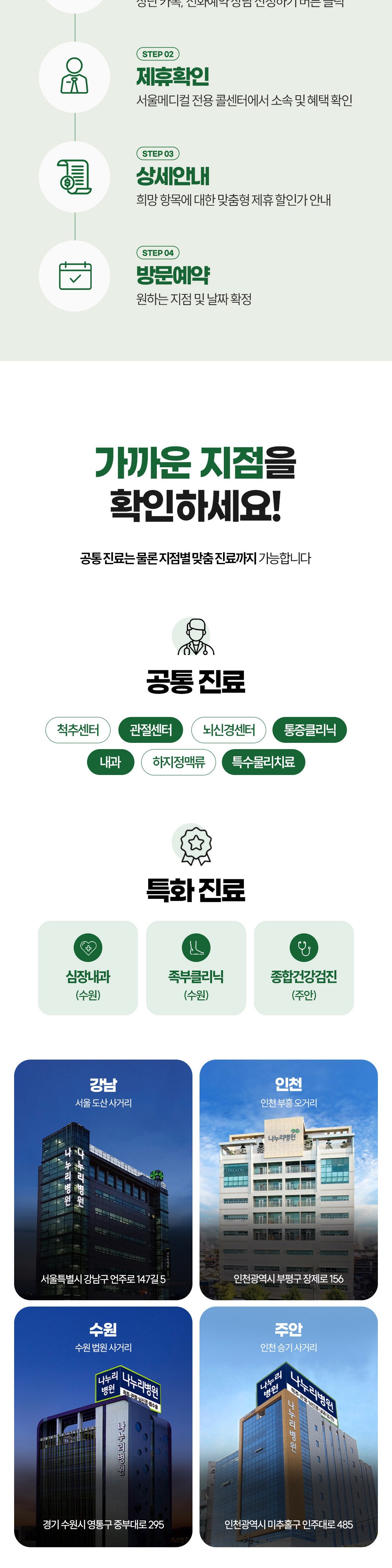시술 상세 3