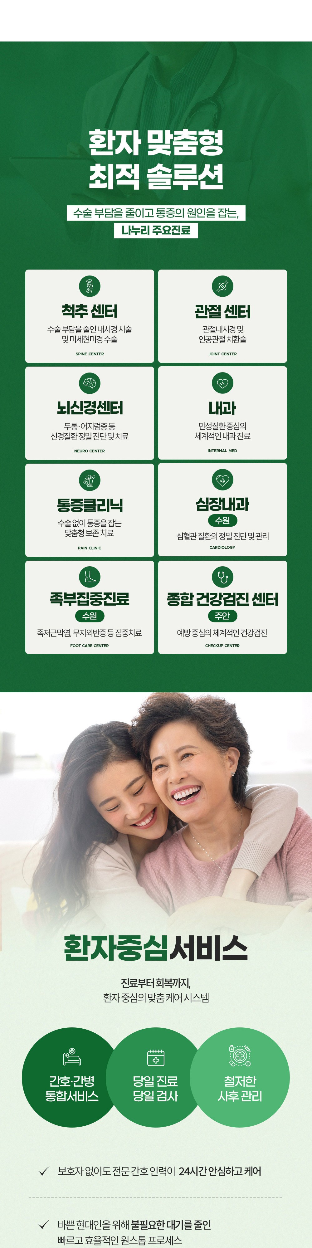 시술 상세 4