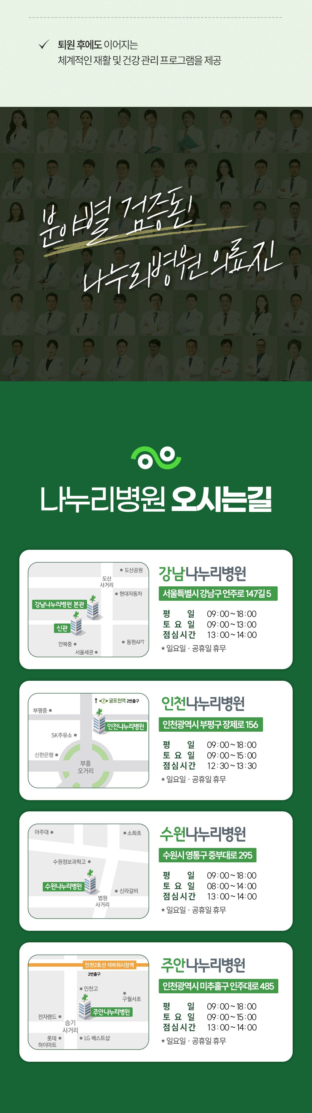 시술 상세 5
