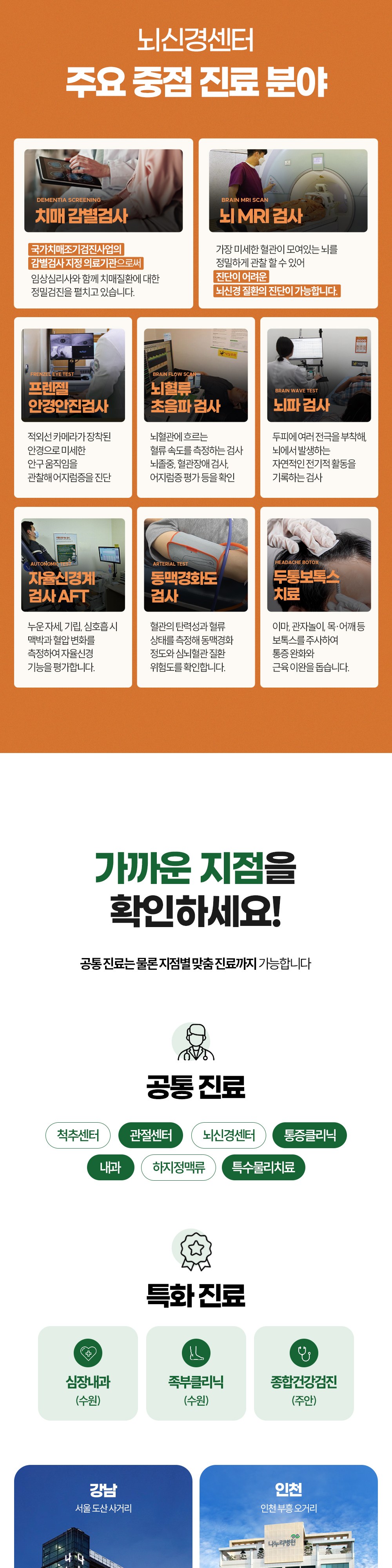 시술 상세 3