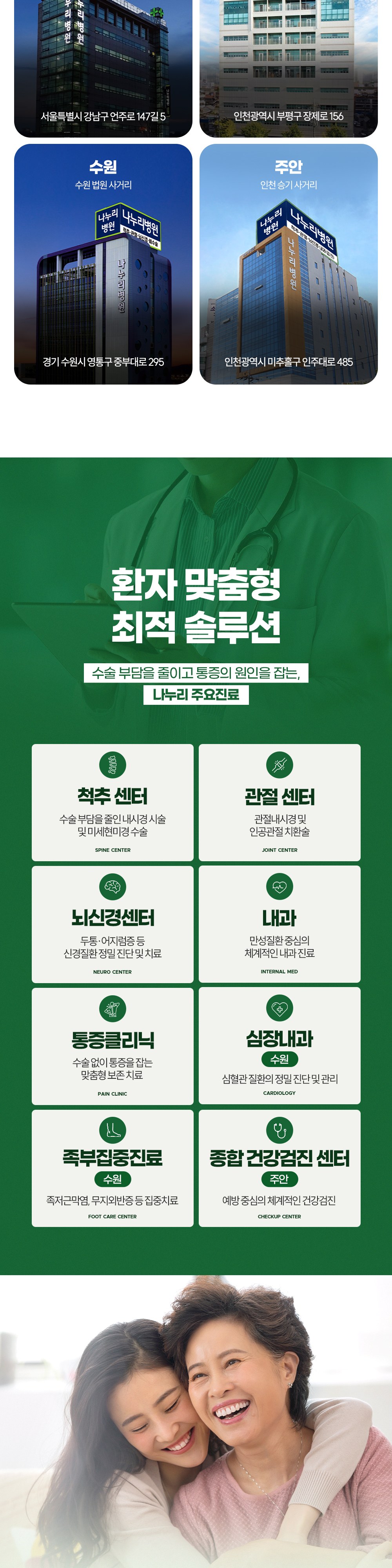 시술 상세 4