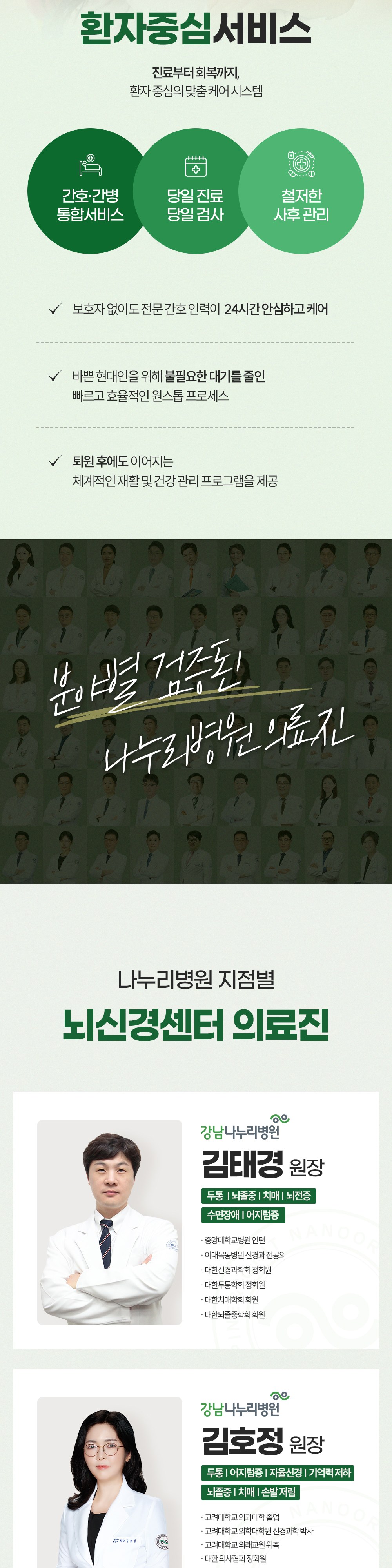 시술 상세 5