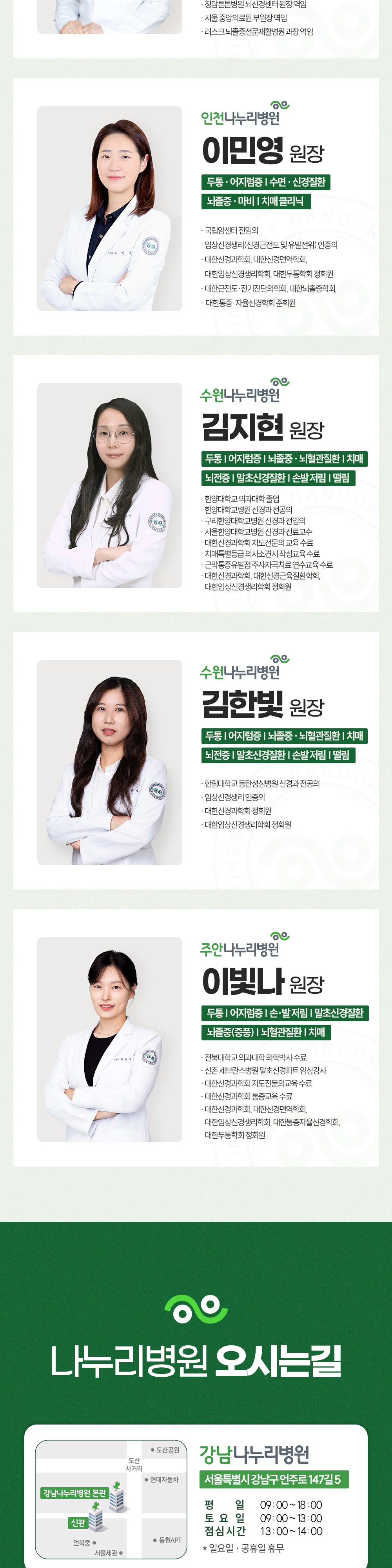 시술 상세 6