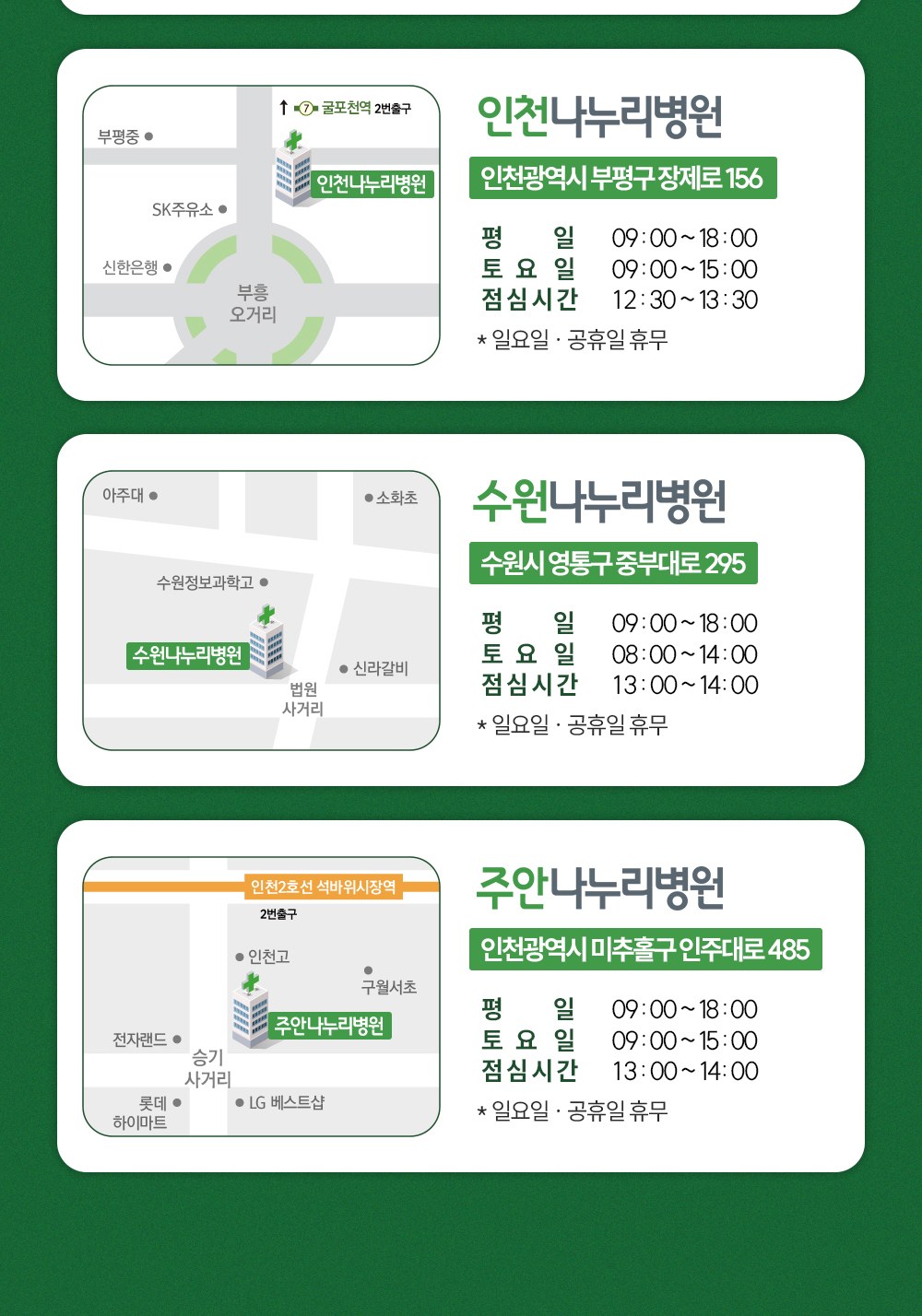 시술 상세 7