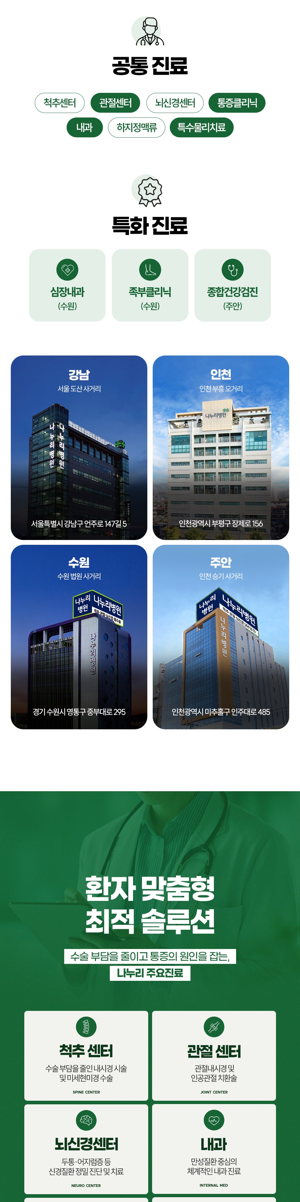 시술 상세 6