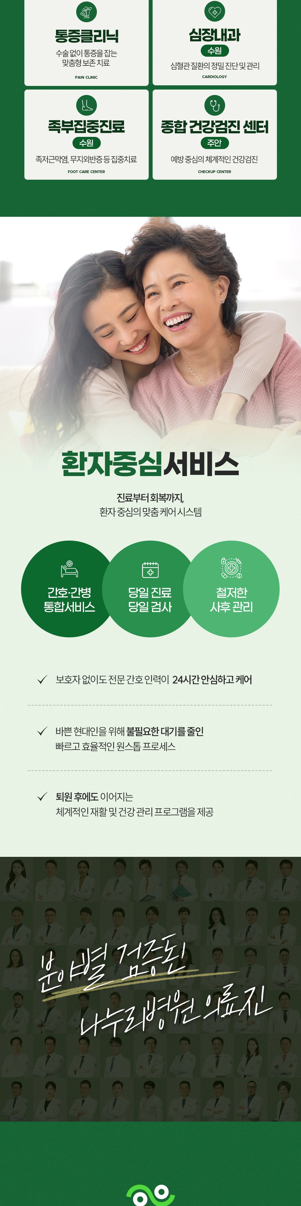 시술 상세 7