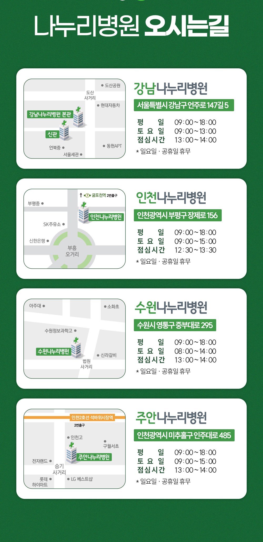 시술 상세 8