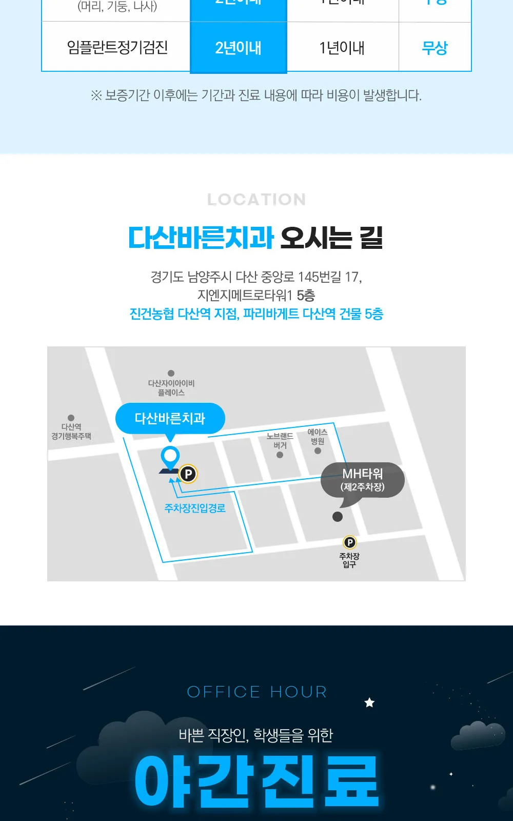 시술 상세 4