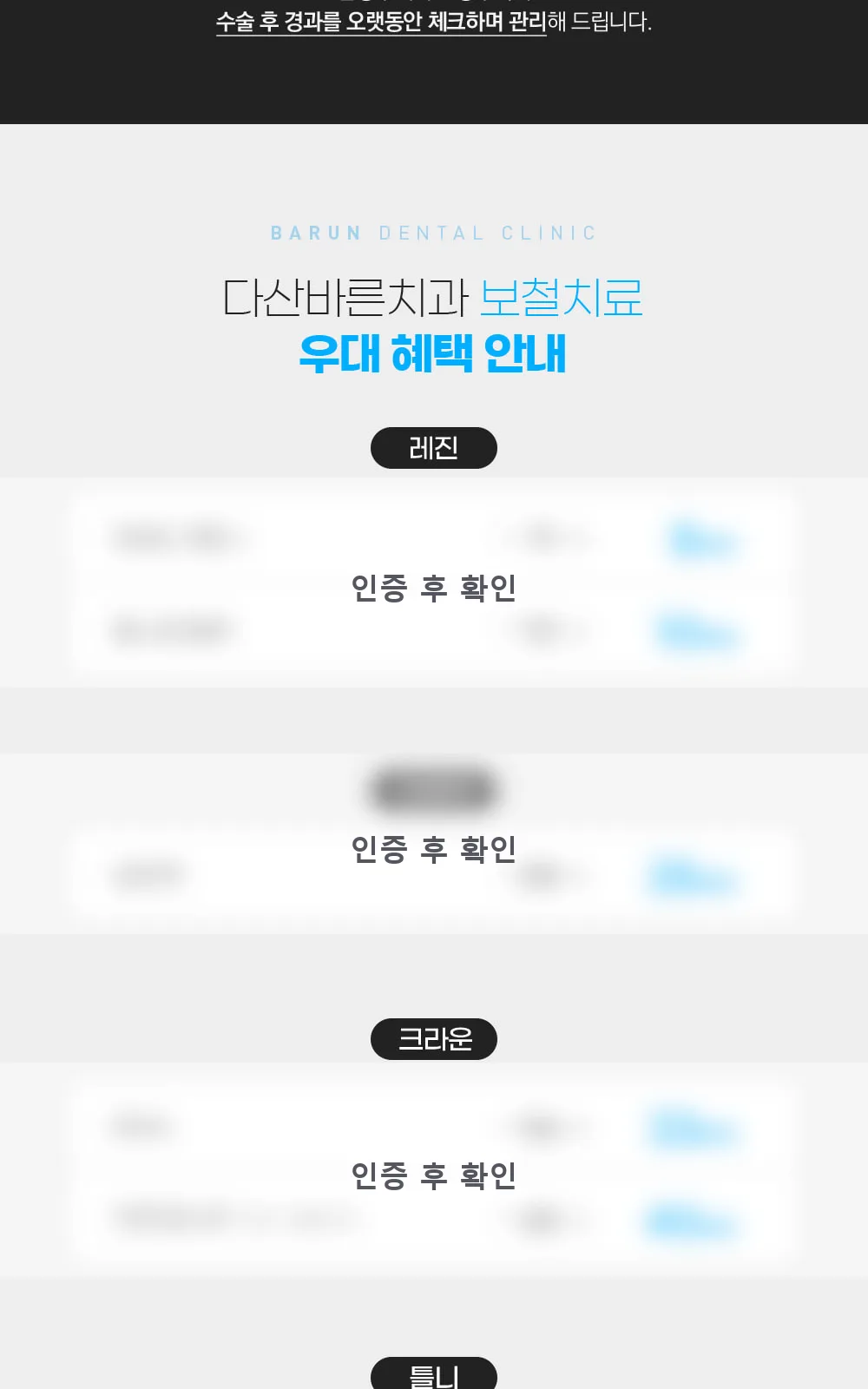 시술 상세 2