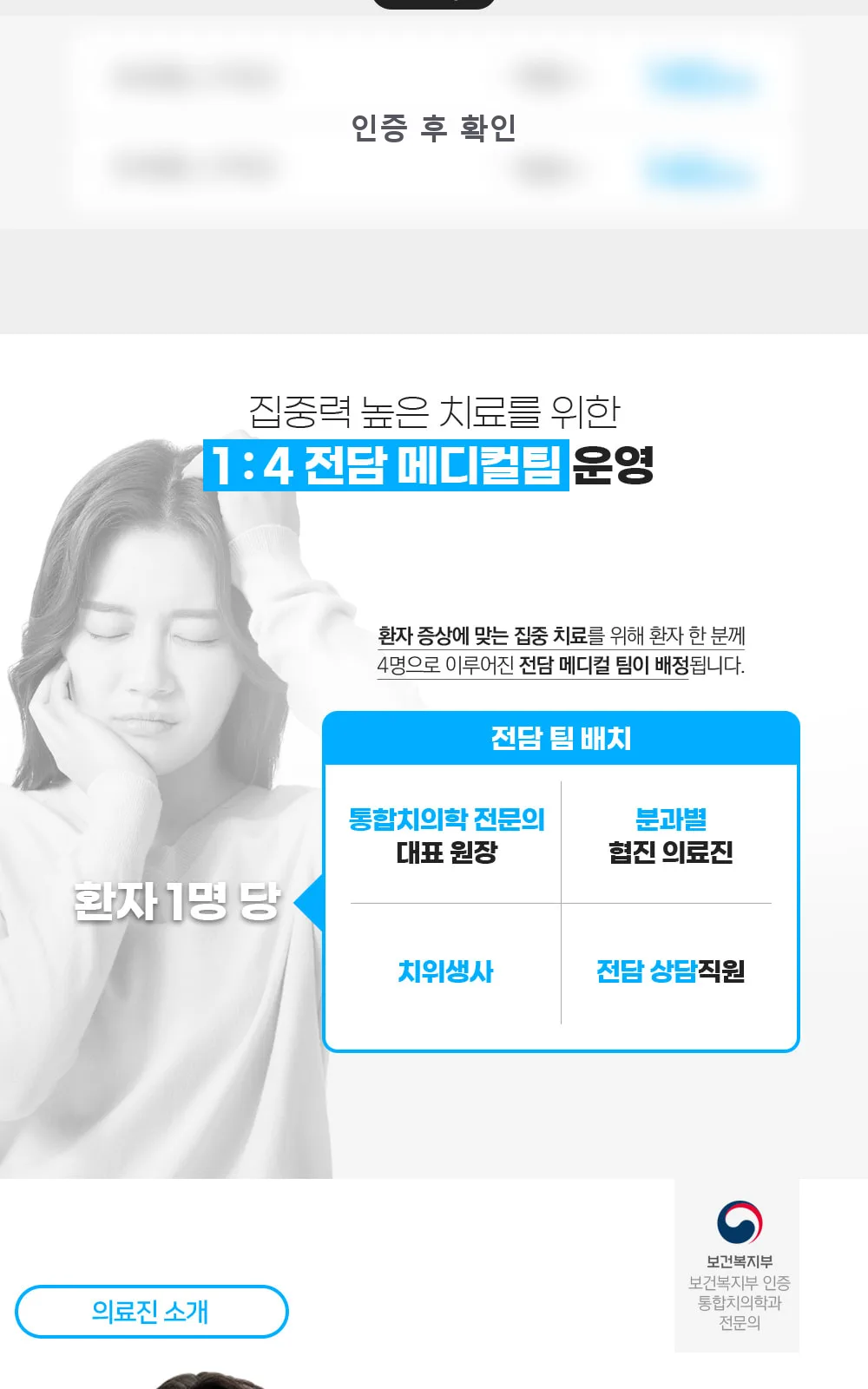 시술 상세 3