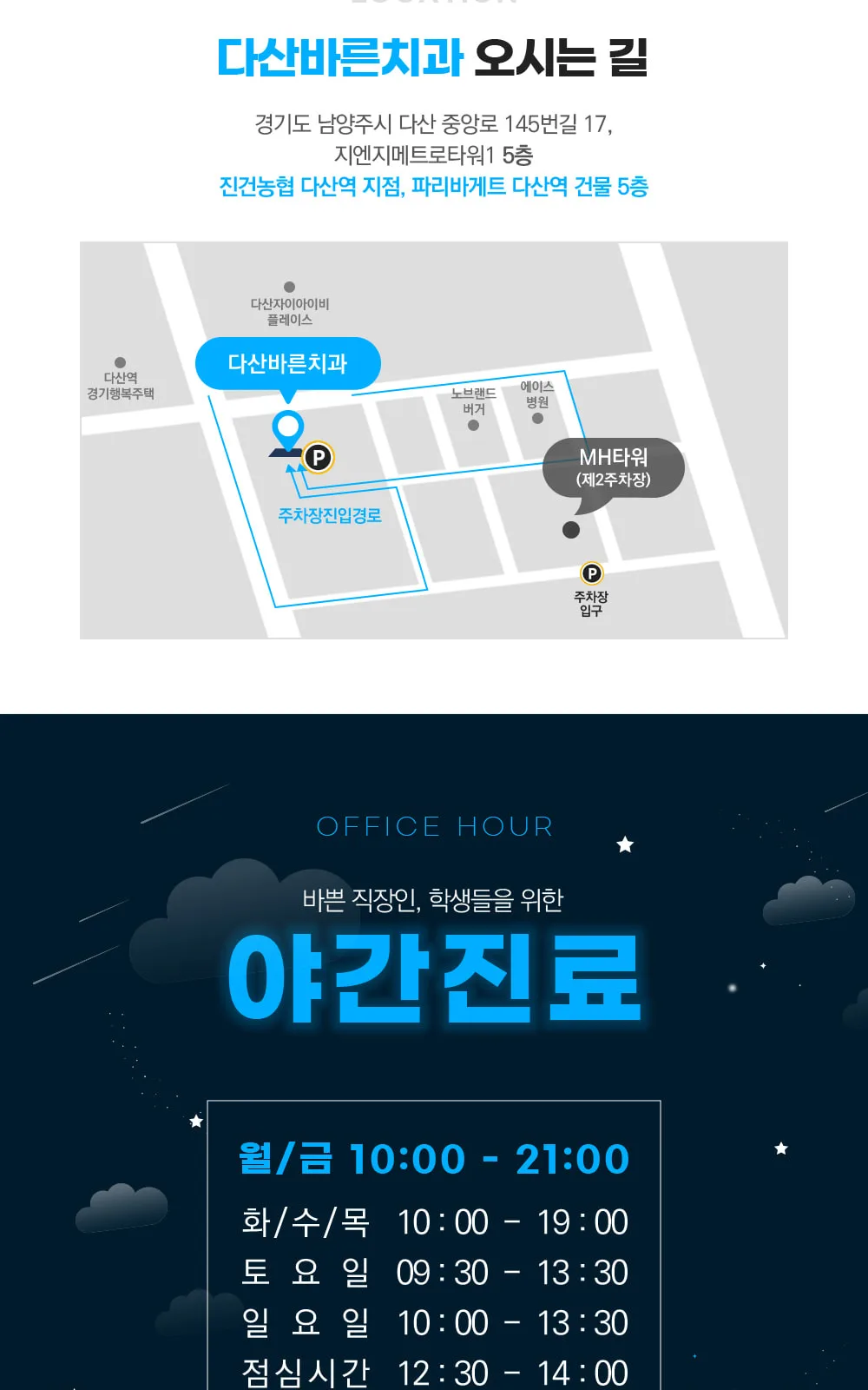 시술 상세 5