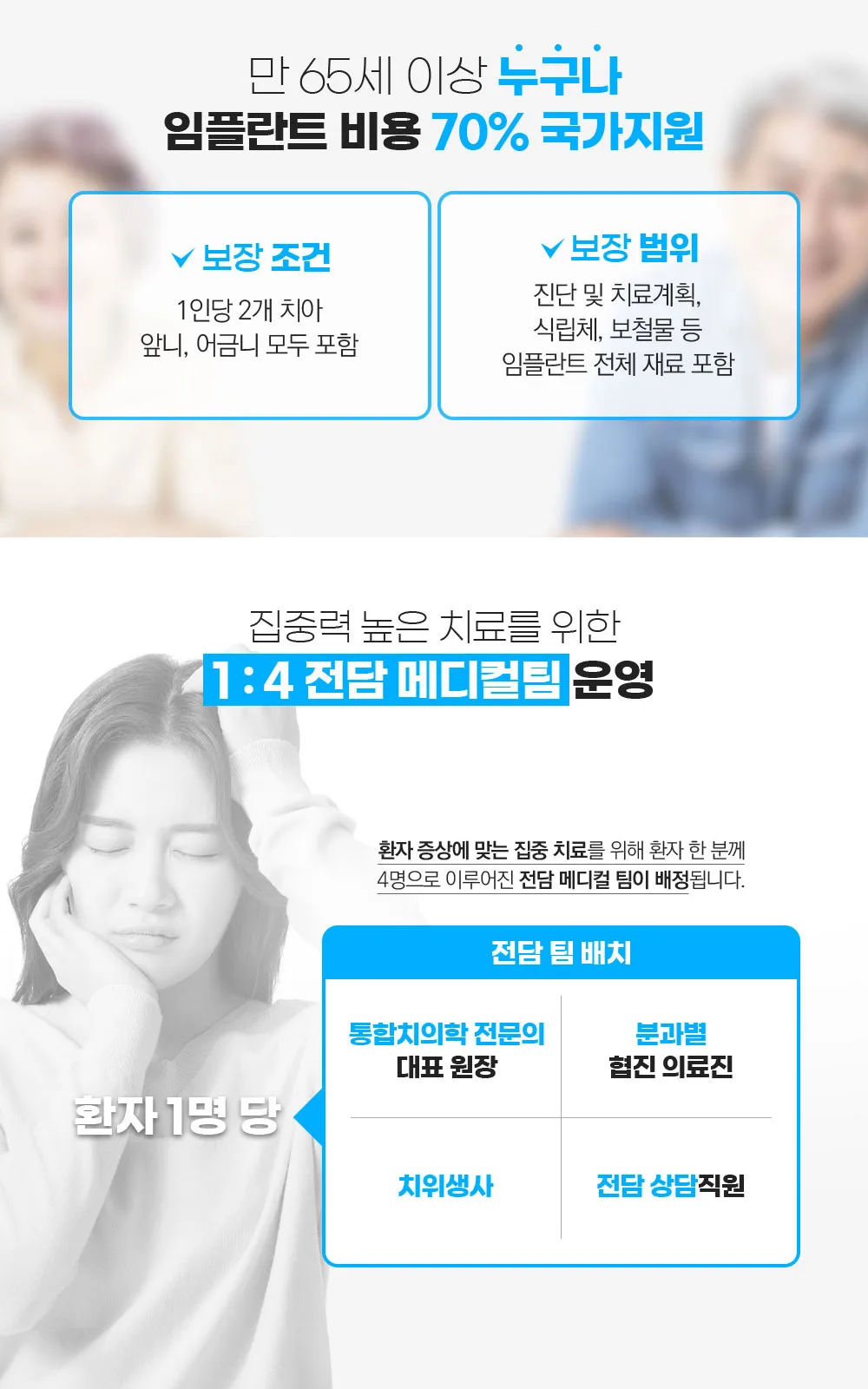 시술 상세 10