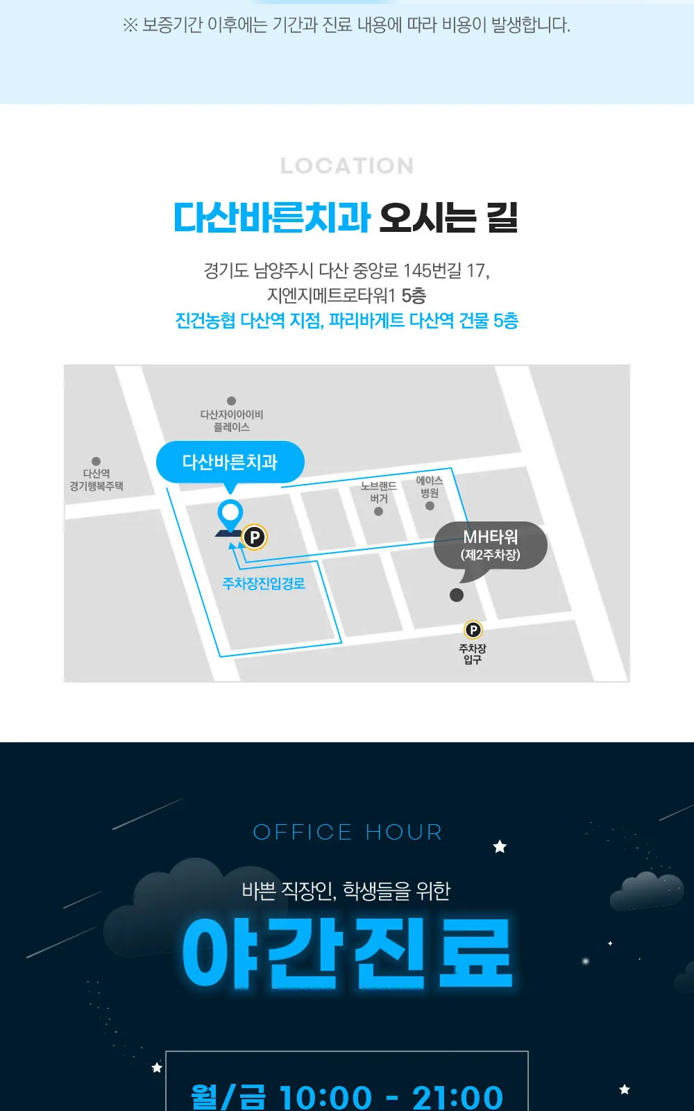 시술 상세 12