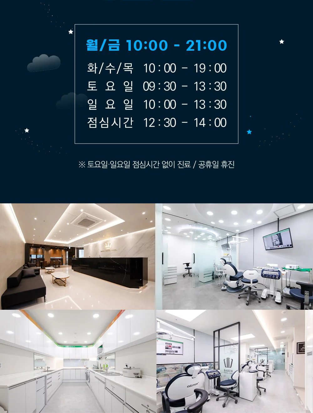시술 상세 5