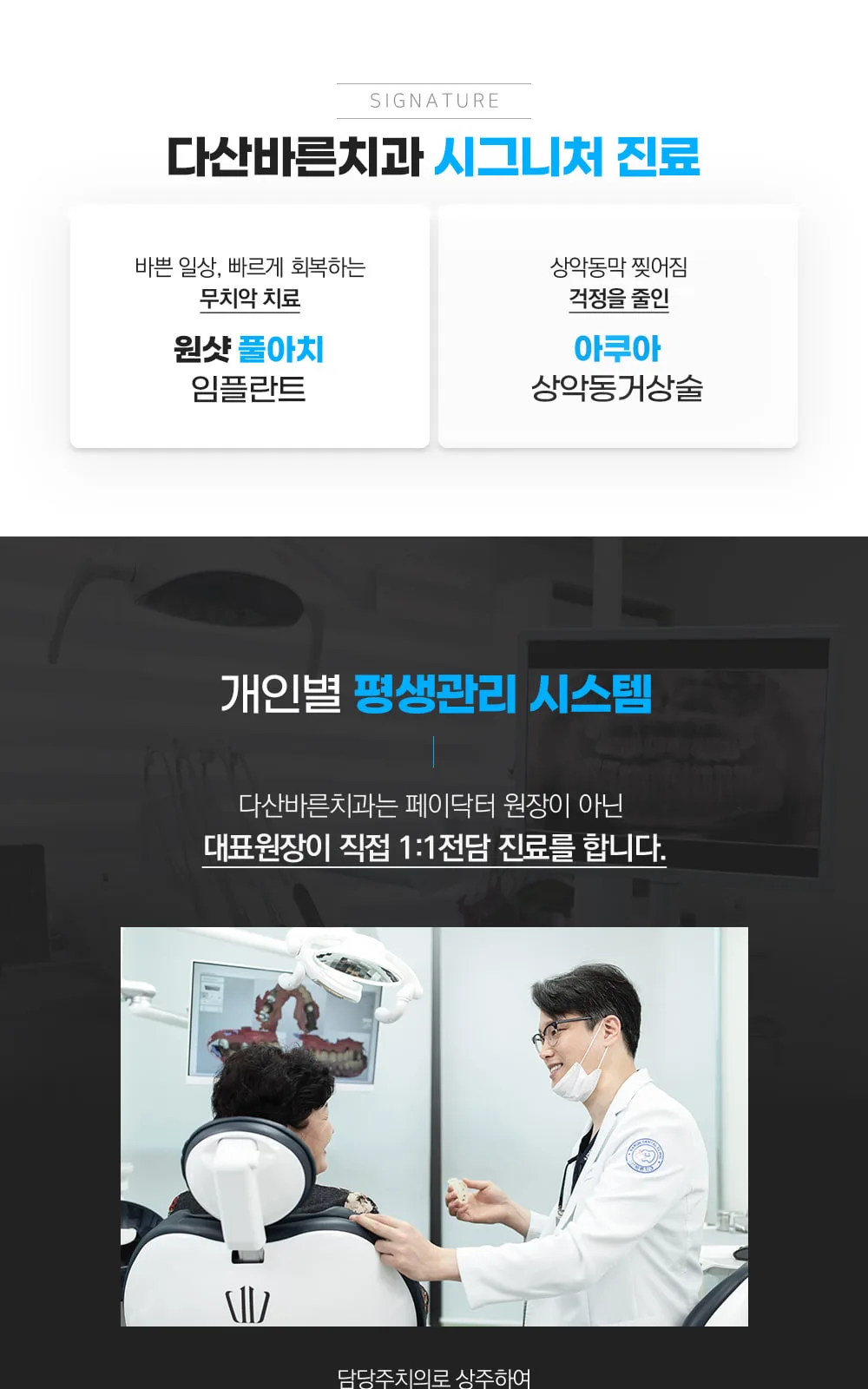 시술 상세 1