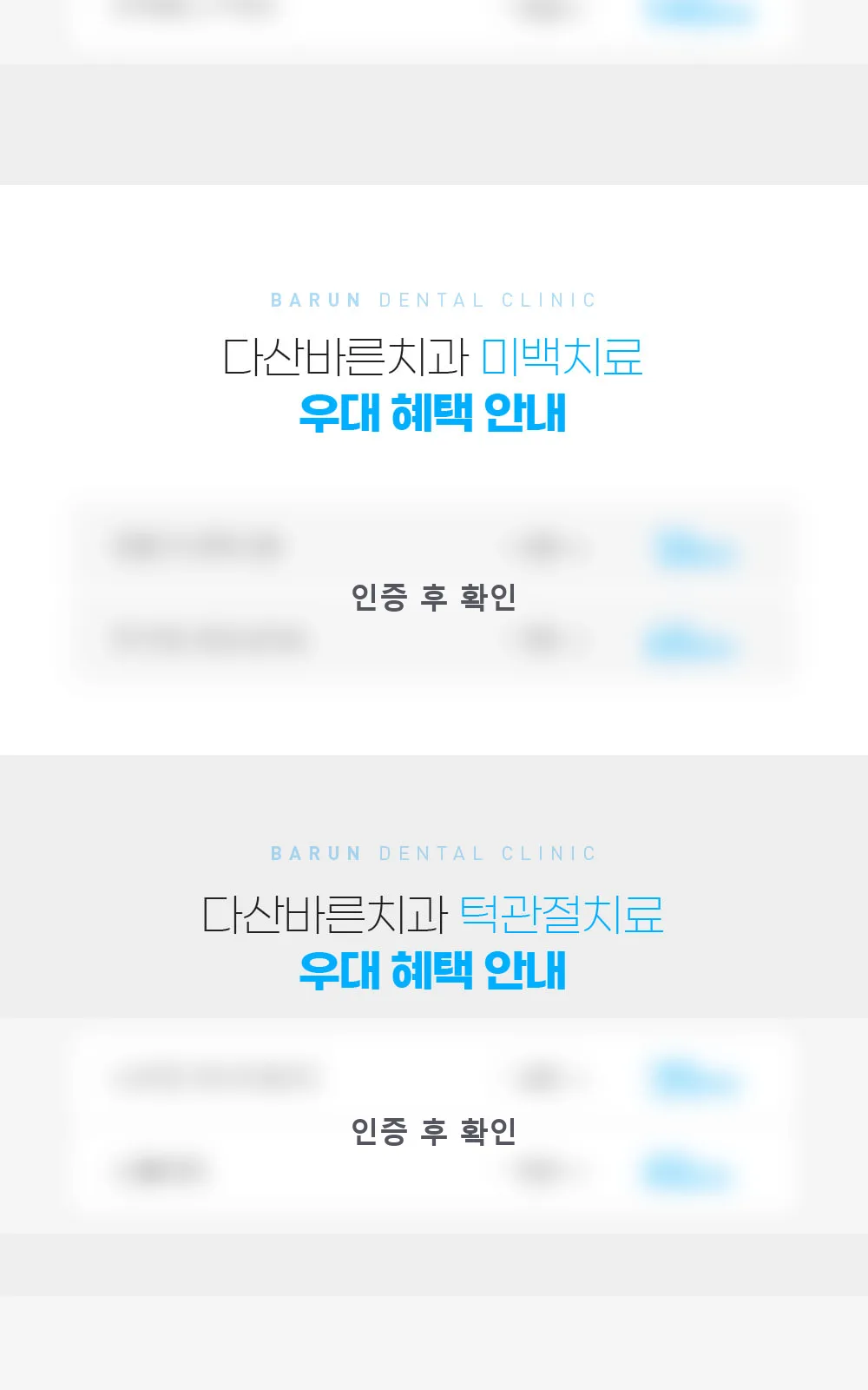 시술 상세 11