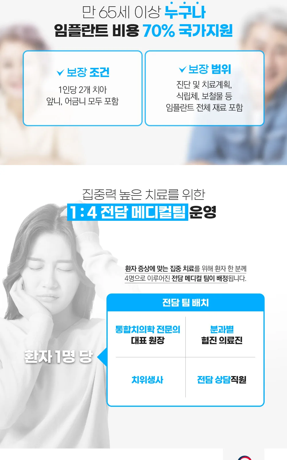 시술 상세 12