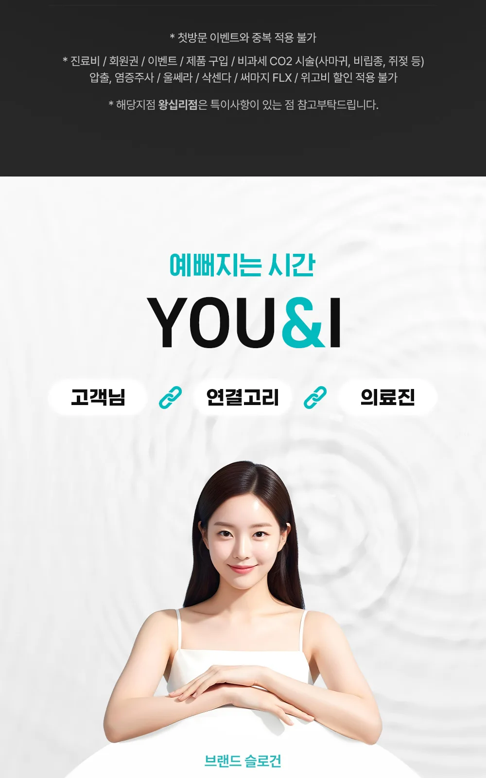 시술 상세 3