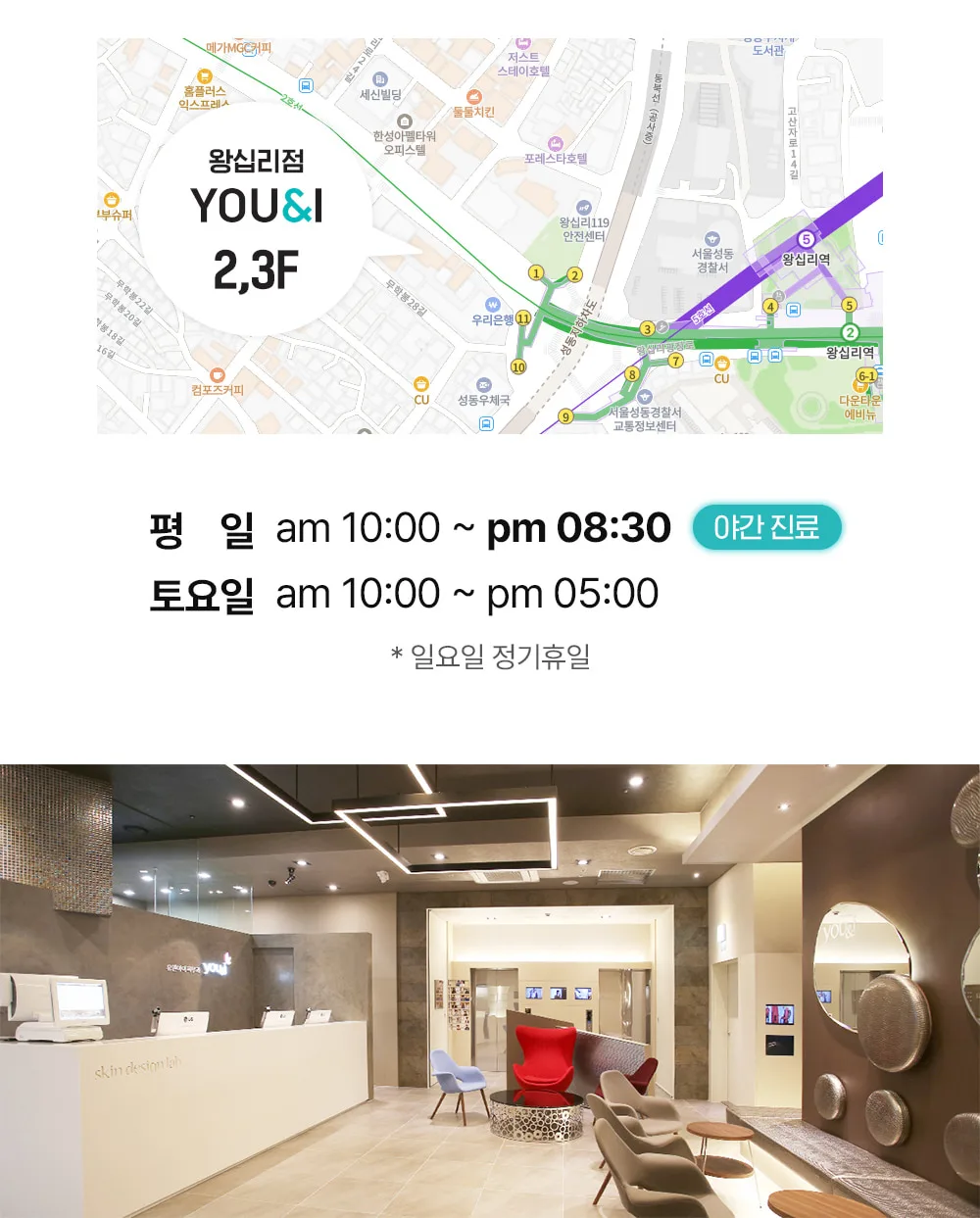 시술 상세 7