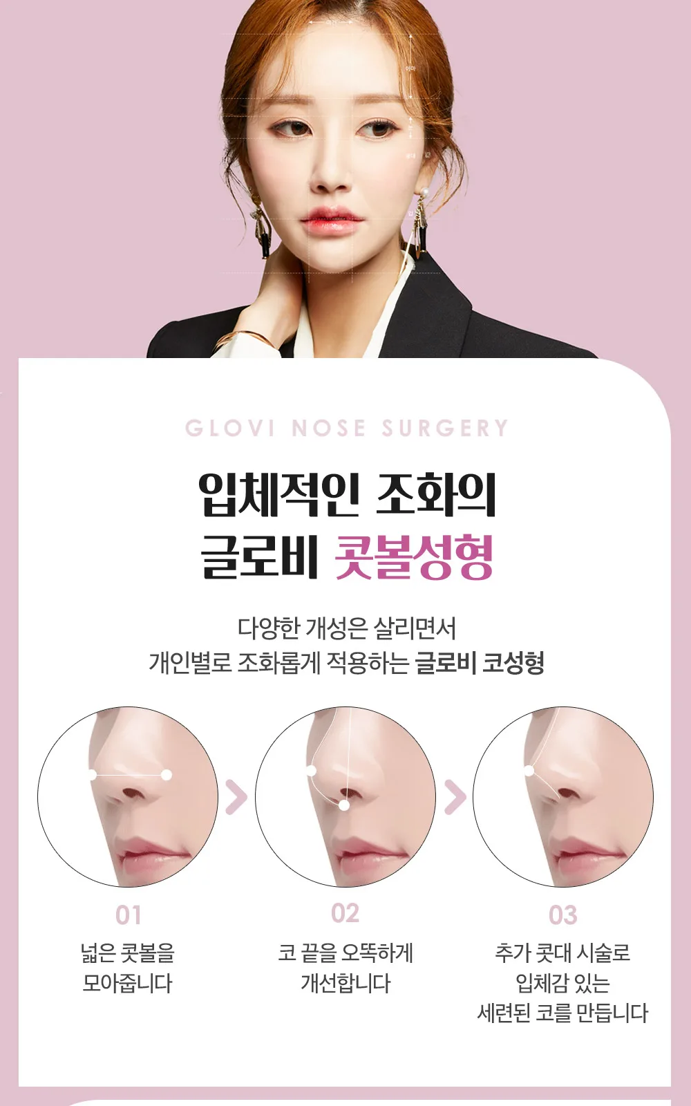 시술 상세 4