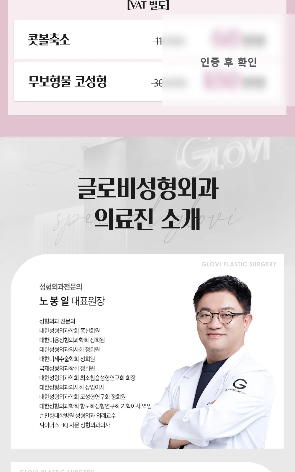 시술 상세 7