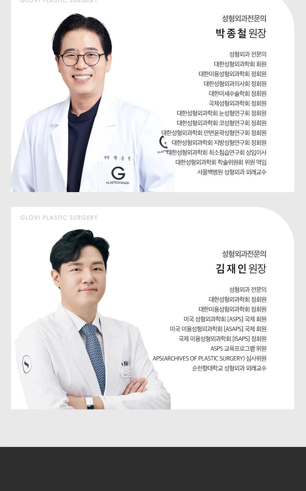 시술 상세 8