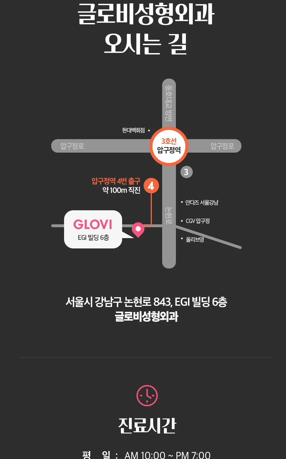 시술 상세 9