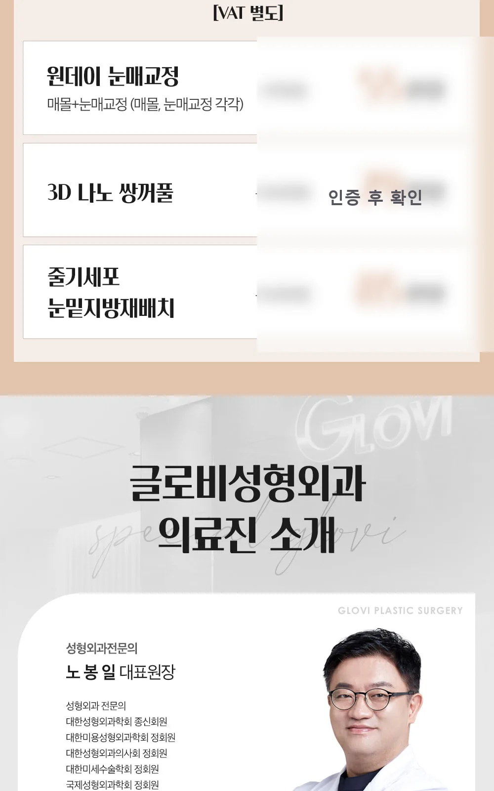 시술 상세 5